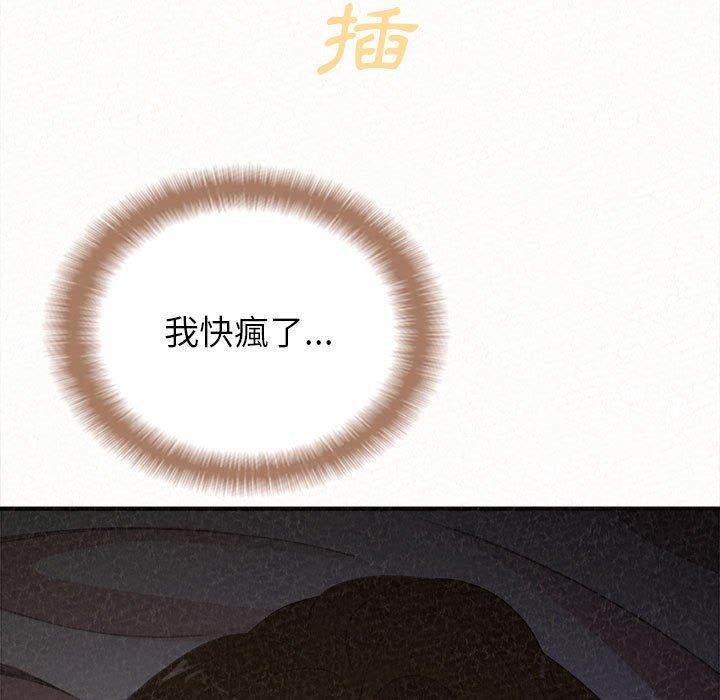 136P - 姊姊都哈我