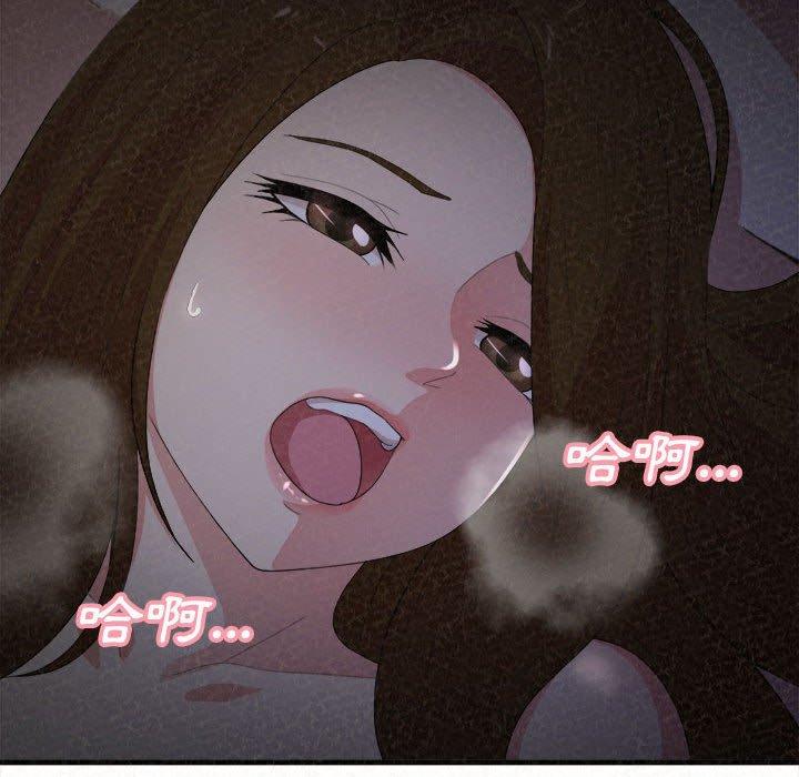137P - 姊姊都哈我