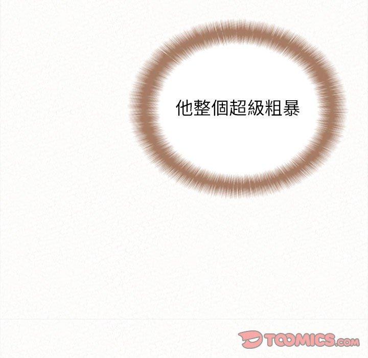 138P - 姊姊都哈我