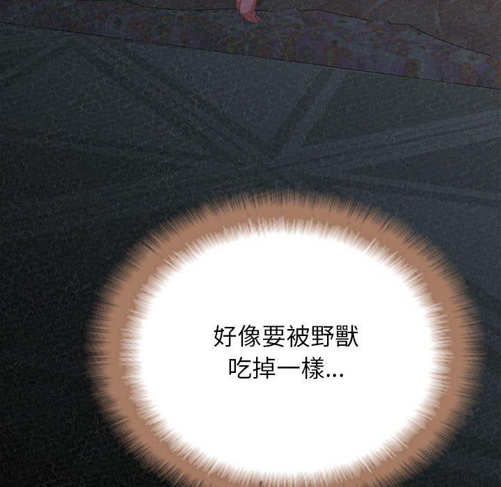 140P - 姊姊都哈我