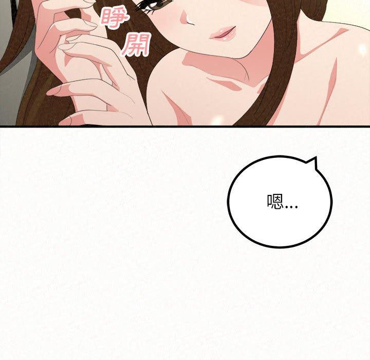 149P - 姊姊都哈我