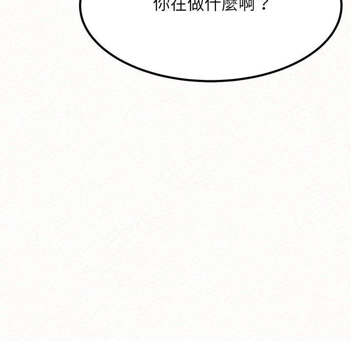 157P - 姊姊都哈我