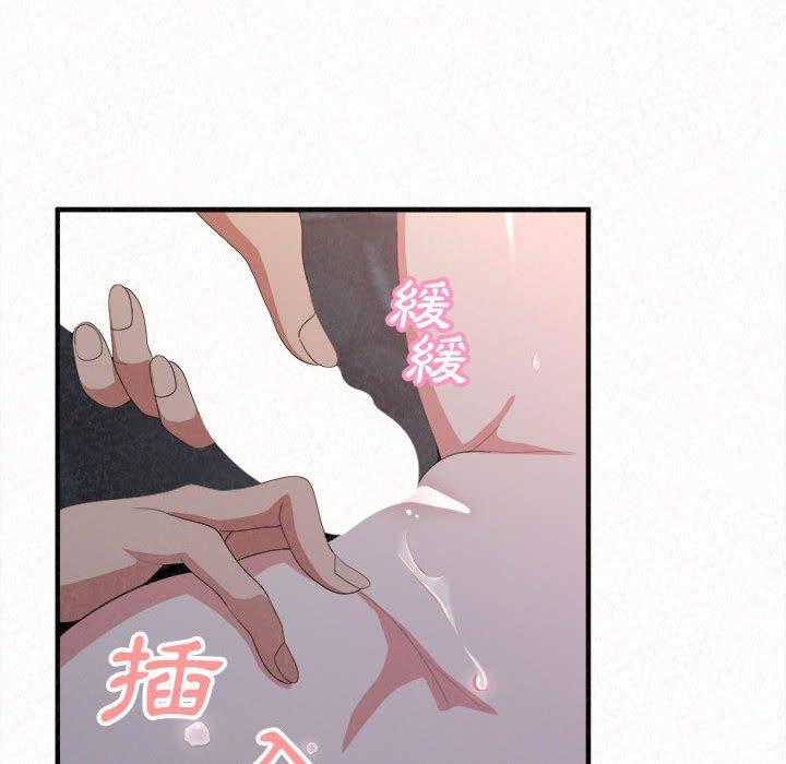 18P - 姊姊都哈我