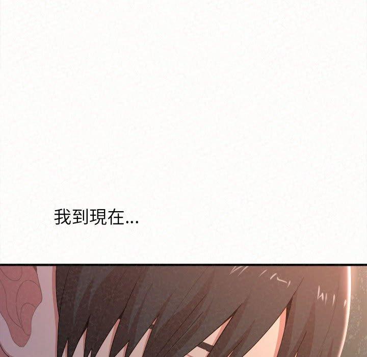 26P - 姊姊都哈我