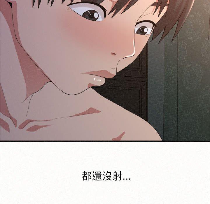 27P - 姊姊都哈我