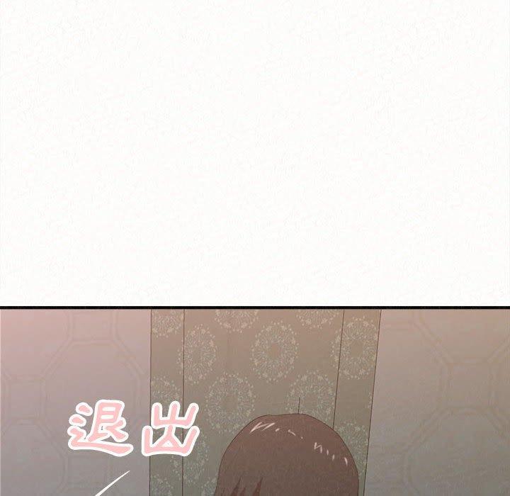28P - 姊姊都哈我