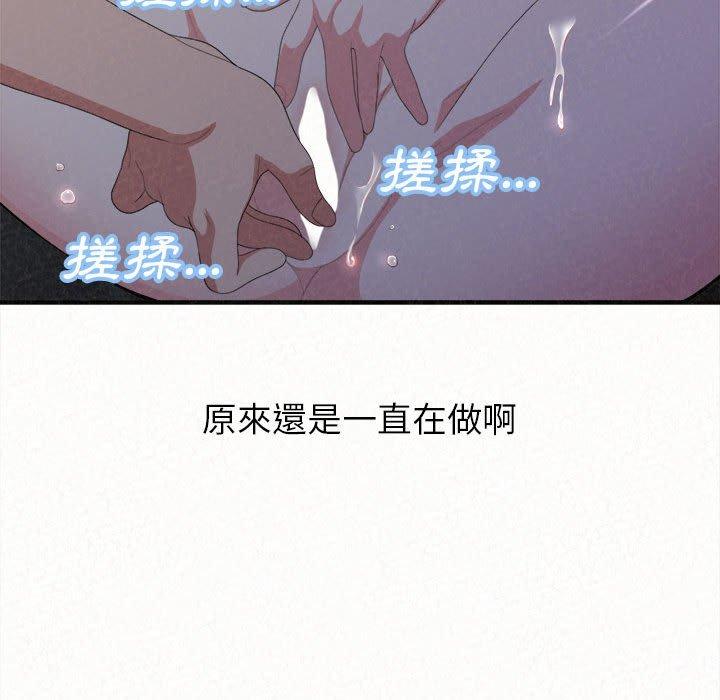 33P - 姊姊都哈我