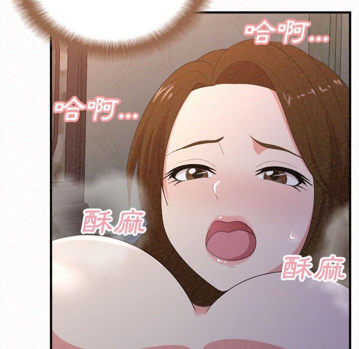 36P - 姊姊都哈我