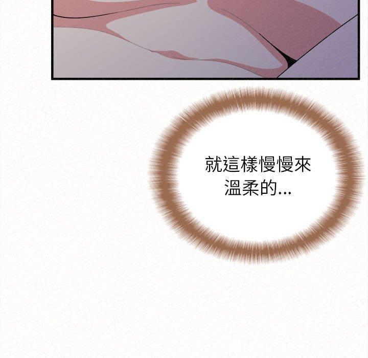 37P - 姊姊都哈我