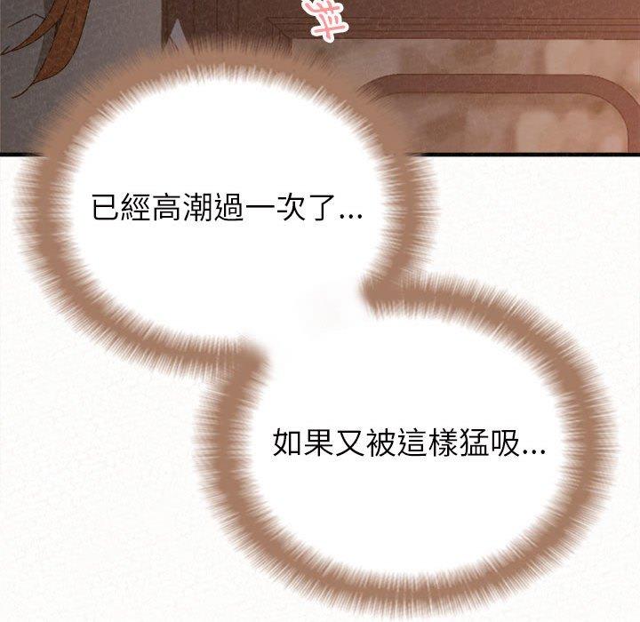 43P - 姊姊都哈我