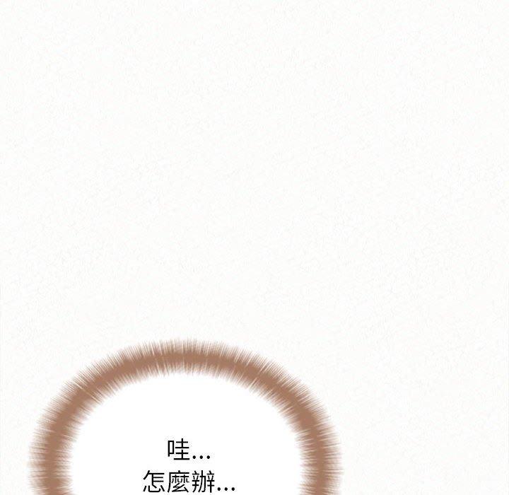 44P - 姊姊都哈我