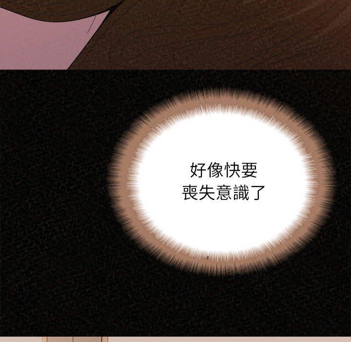 46P - 姊姊都哈我