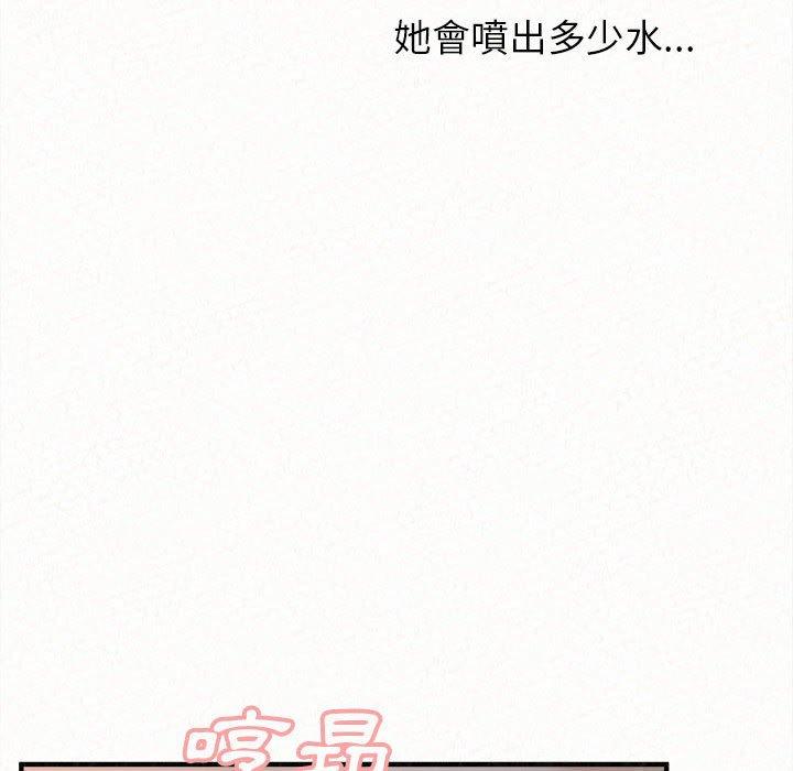 56P - 姊姊都哈我