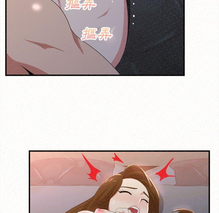 58P - 姊姊都哈我