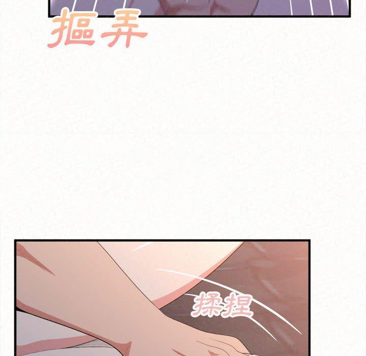 60P - 姊姊都哈我