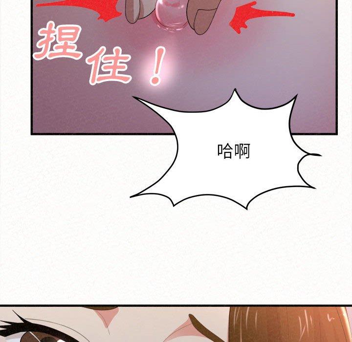 63P - 姊姊都哈我