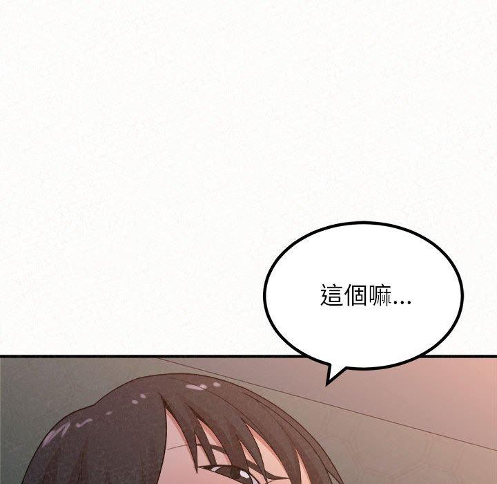 69P - 姊姊都哈我