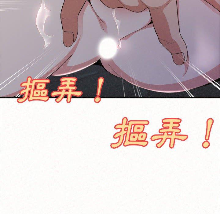 74P - 姊姊都哈我
