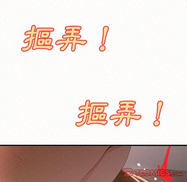 75P - 姊姊都哈我