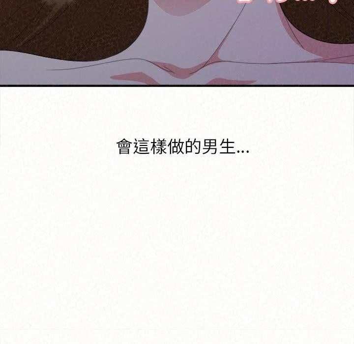 77P - 姊姊都哈我