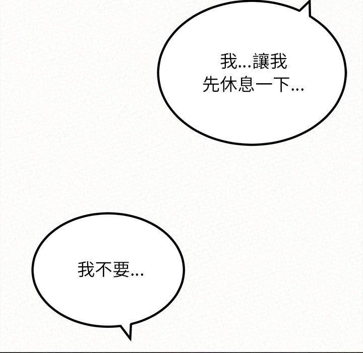 7P - 姊姊都哈我