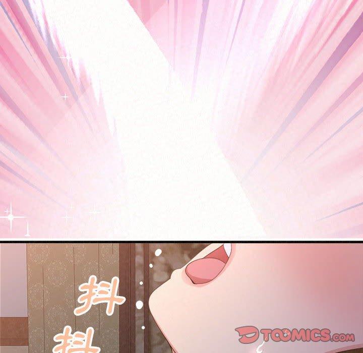 84P - 姊姊都哈我