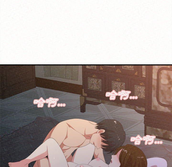 92P - 姊姊都哈我