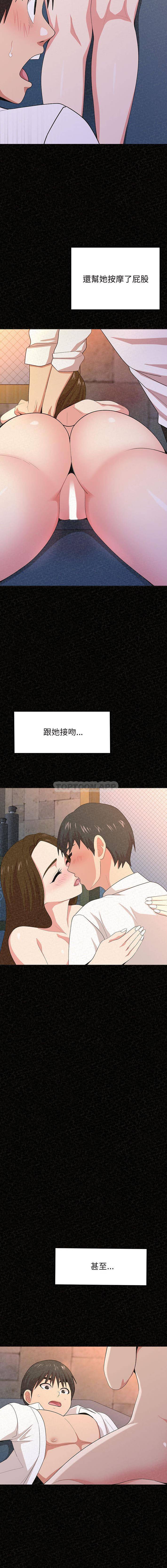 24P - 姊姊都哈我