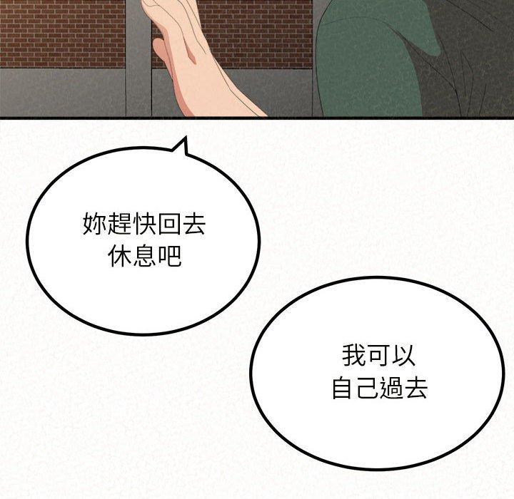 100P - 姊姊都哈我