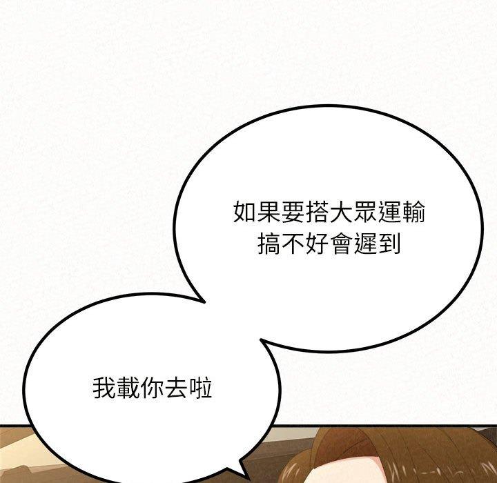 101P - 姊姊都哈我