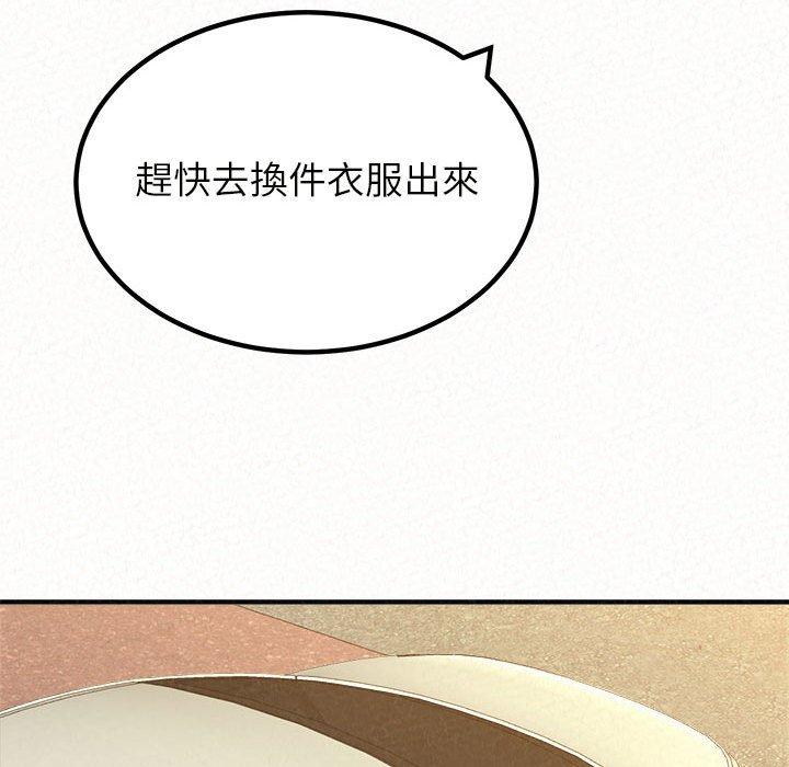 103P - 姊姊都哈我