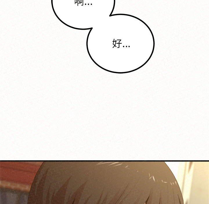 105P - 姊姊都哈我