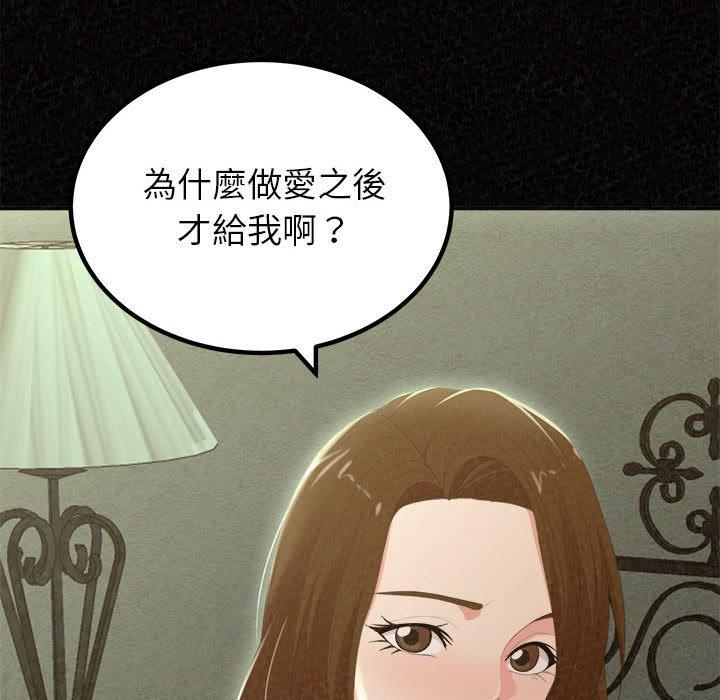 10P - 姊姊都哈我