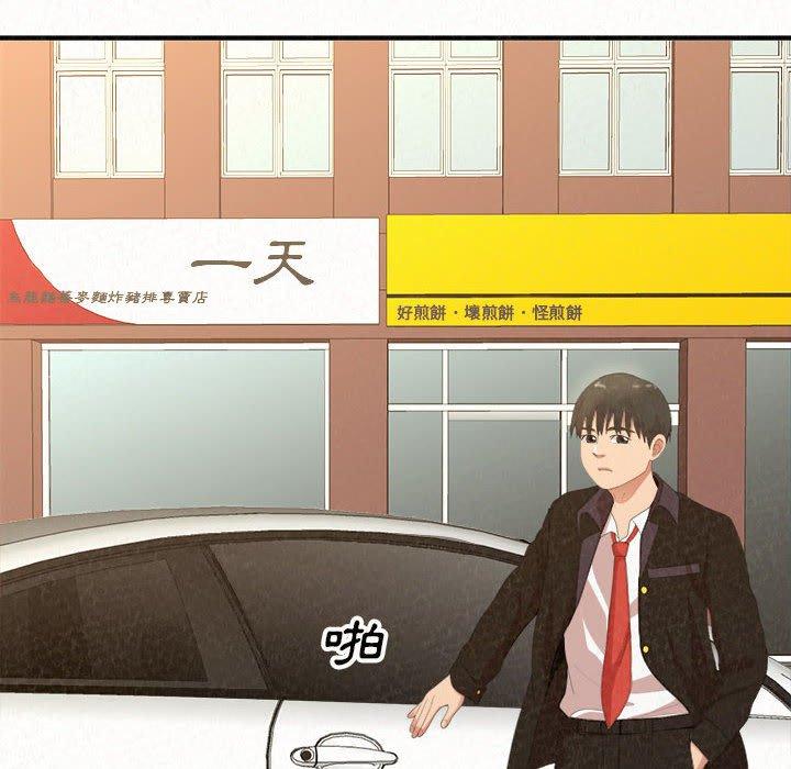112P - 姊姊都哈我