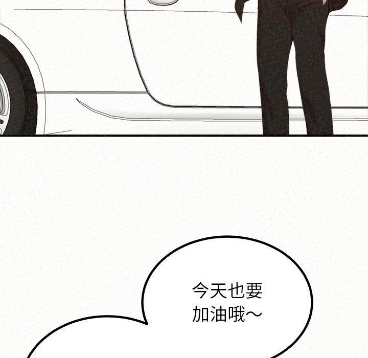 113P - 姊姊都哈我