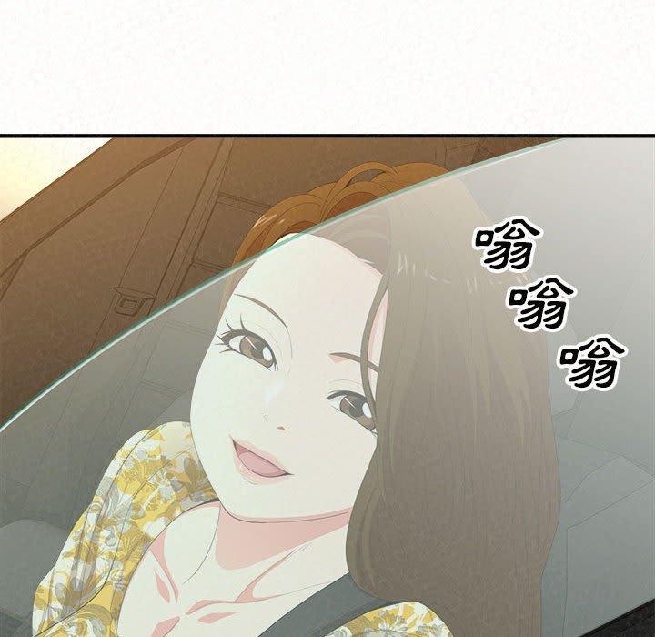 116P - 姊姊都哈我