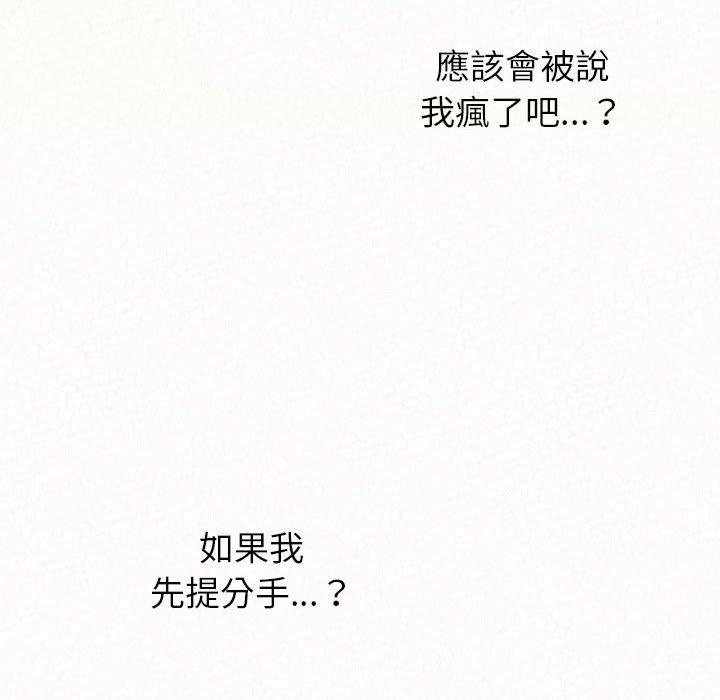 131P - 姊姊都哈我