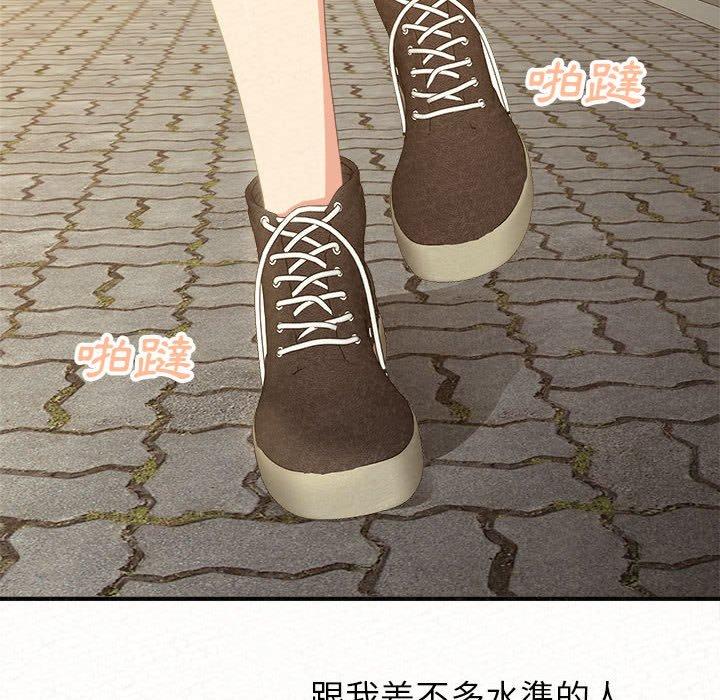 137P - 姊姊都哈我