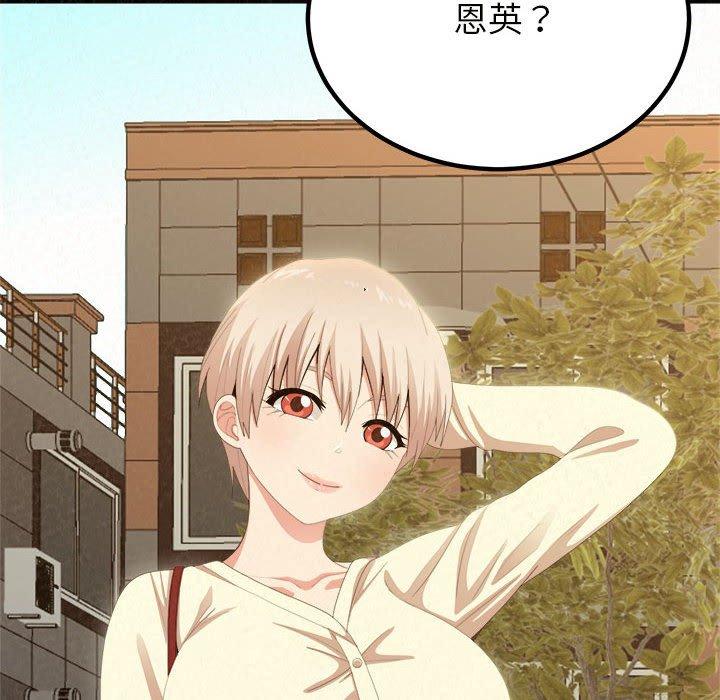 141P - 姊姊都哈我