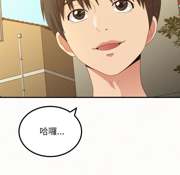 145P - 姊姊都哈我