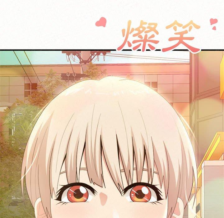 146P - 姊姊都哈我