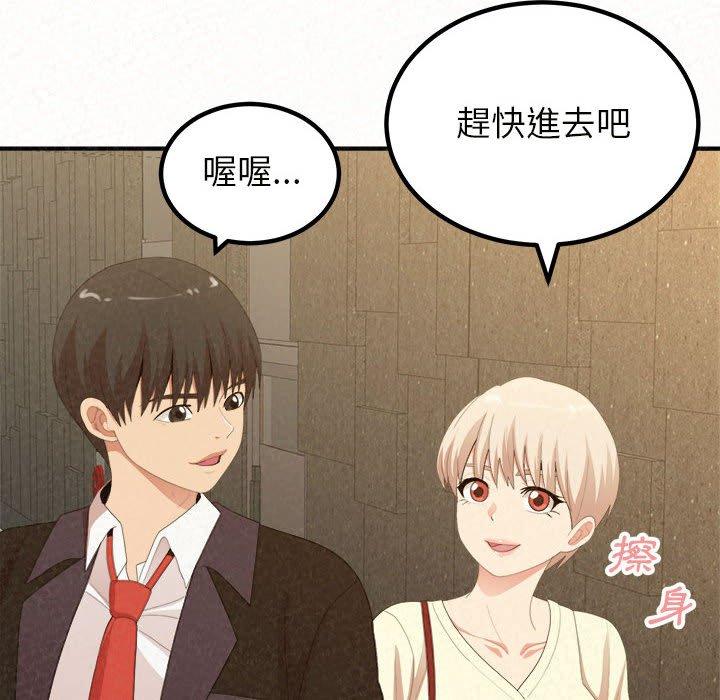149P - 姊姊都哈我
