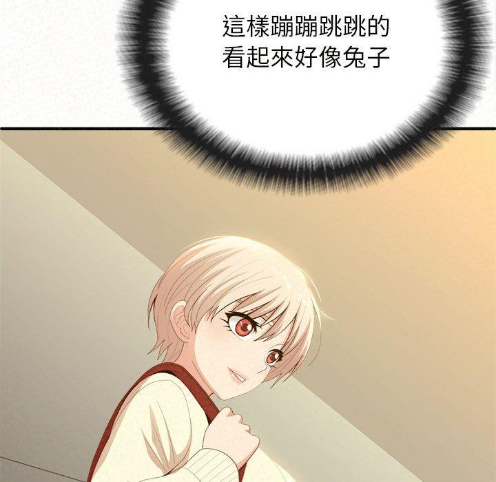 151P - 姊姊都哈我