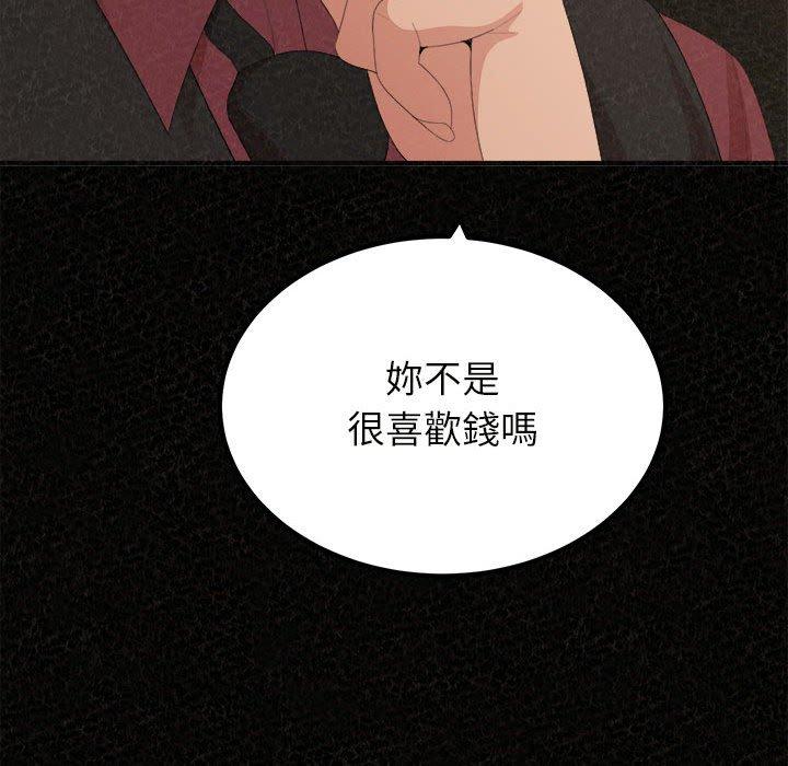 15P - 姊姊都哈我