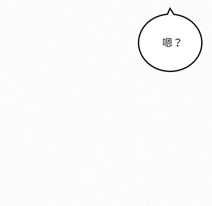 169P - 姊姊都哈我