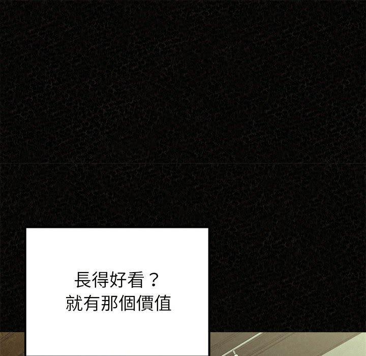 18P - 姊姊都哈我