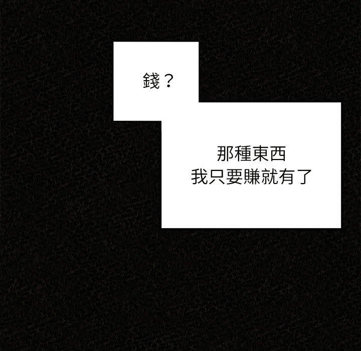 20P - 姊姊都哈我