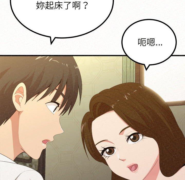 27P - 姊姊都哈我