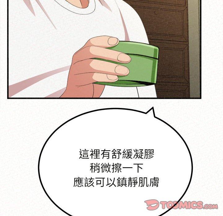 30P - 姊姊都哈我