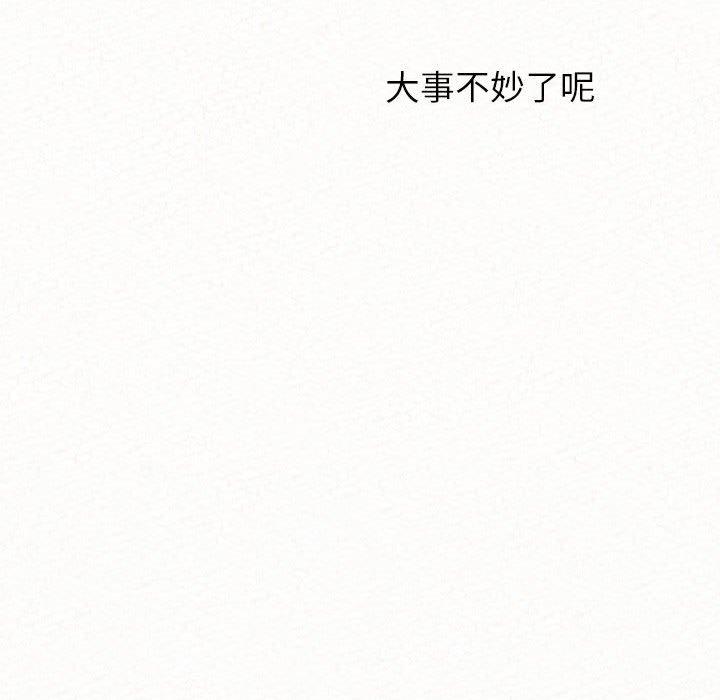 47P - 姊姊都哈我